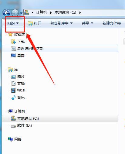 阻止ie浏览器自动弹出网页,怎么关闭ie浏览器增强安全功能