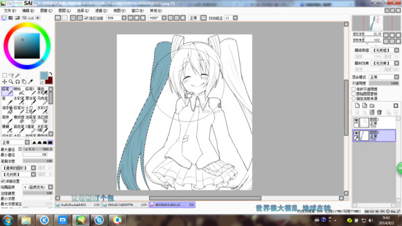 sai一些小技巧,sai的基础快捷键