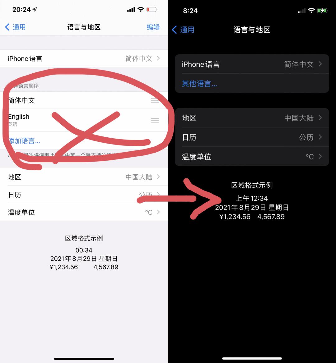 ios15.1beta2更新了什么,ios15.1beta3建议更新吗