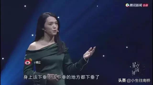 38岁天后自曝产后尿*禁失**:女人拿命生孩子,图什么?!