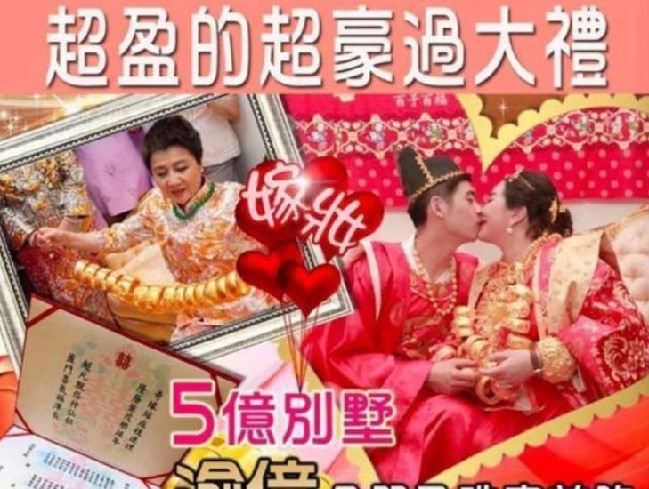叛逆千金何超盈：未婚先孕，闪婚小8岁哈尔滨学霸，如今怎样了？