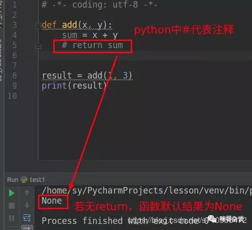 python函数全套教程,python小程序课程
