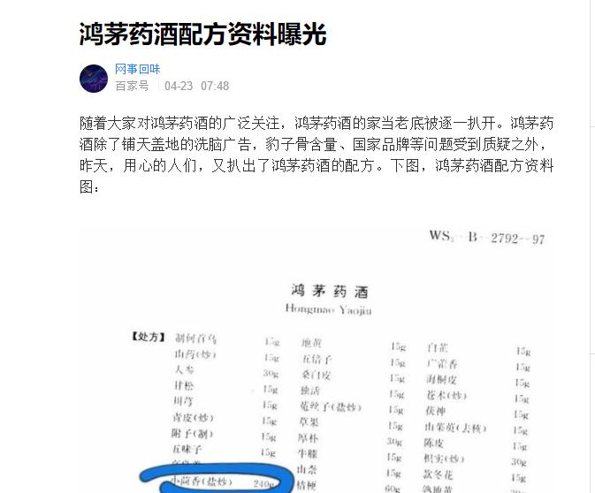 柳叶刀第一篇论文,柳叶刀的文章都是正确的吗