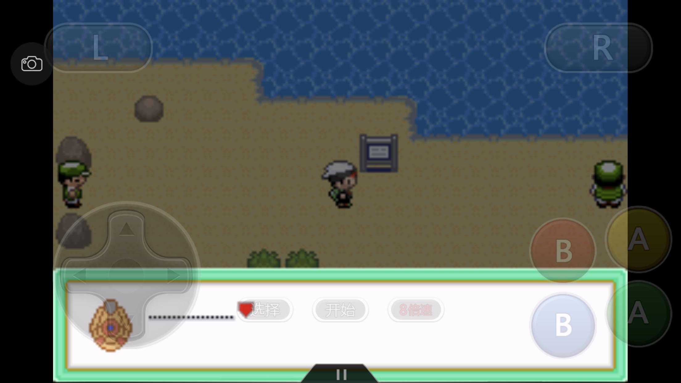 口袋妖怪之究极绿宝石四解说,口袋妖怪之究极绿宝石攻略三周目