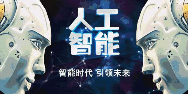 人工智能哪些大学有这个专业,人工智能专业哪所大学强大一些