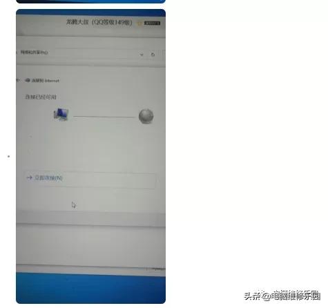 电脑网页加载慢是什么原因,台式电脑打开网页慢
