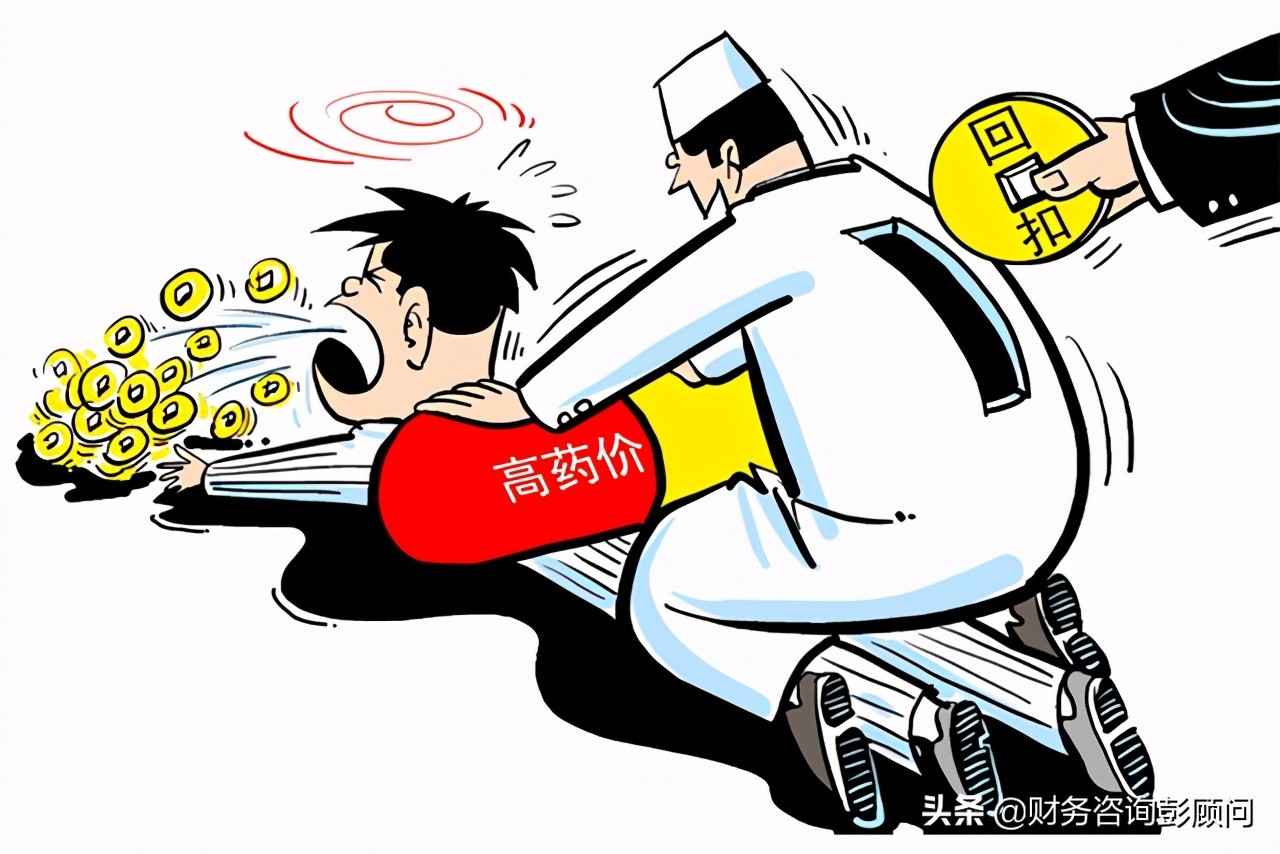 咨询费风险,咨询费背后的奥妙