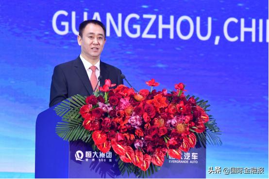 许家印首谈恒大“换道超车”逻辑 15字秘诀精辟总结