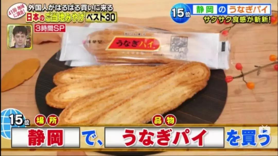 日本伴手礼推荐,日本伴手礼必备清单