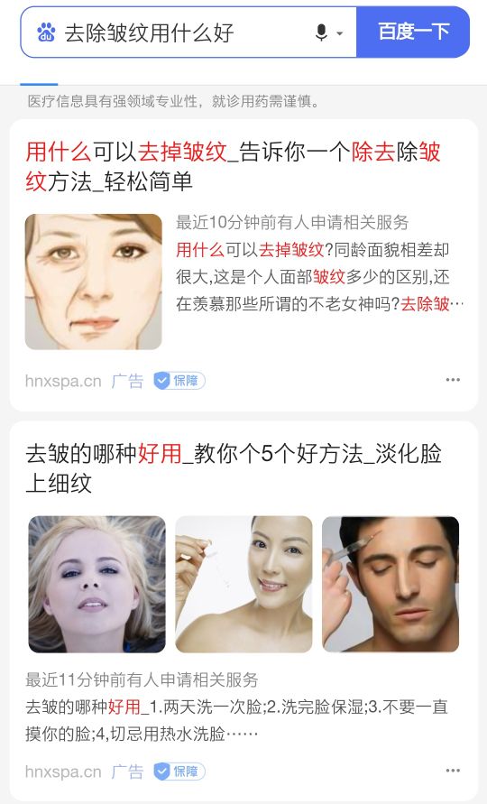 如何过滤搜索引擎广告,过滤掉广告的搜索技巧