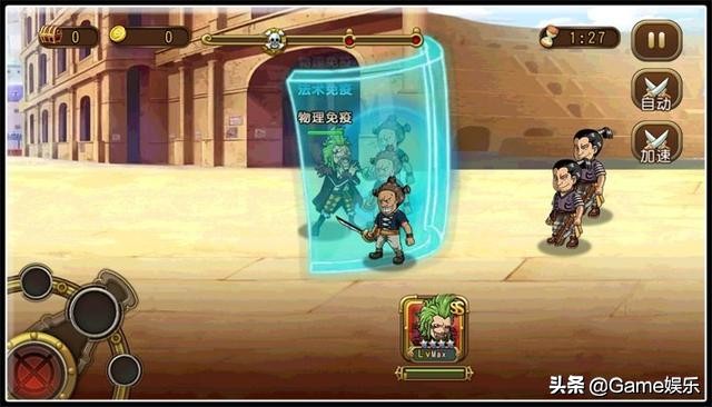 航海王启航强智技能,航海王提升耐力