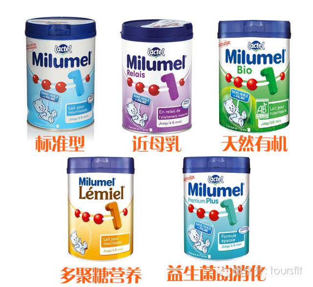 法国宝宝奶粉大全，骄傲不出口！