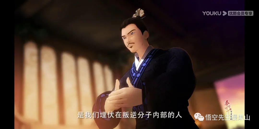 秦时明月掩日逍遥子,秦时明月掩日