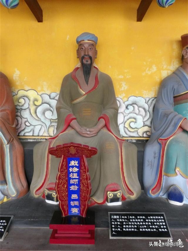 七十二行祖师爷在哪,七十二行祖师爷都是谁