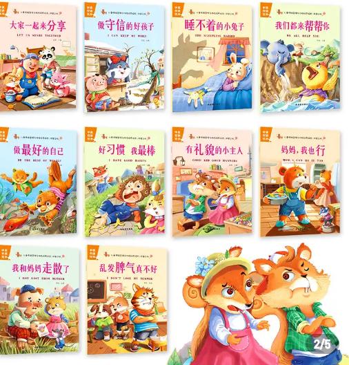 孩子不听管教咋办,孩子不听话如何管教