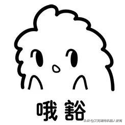 吃鸡机器人比赛,听说课robot