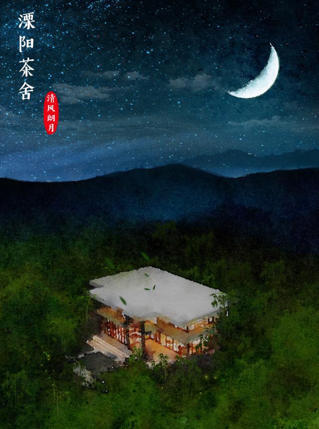 安吉竹海民宿推荐,竹海景观民宿安吉