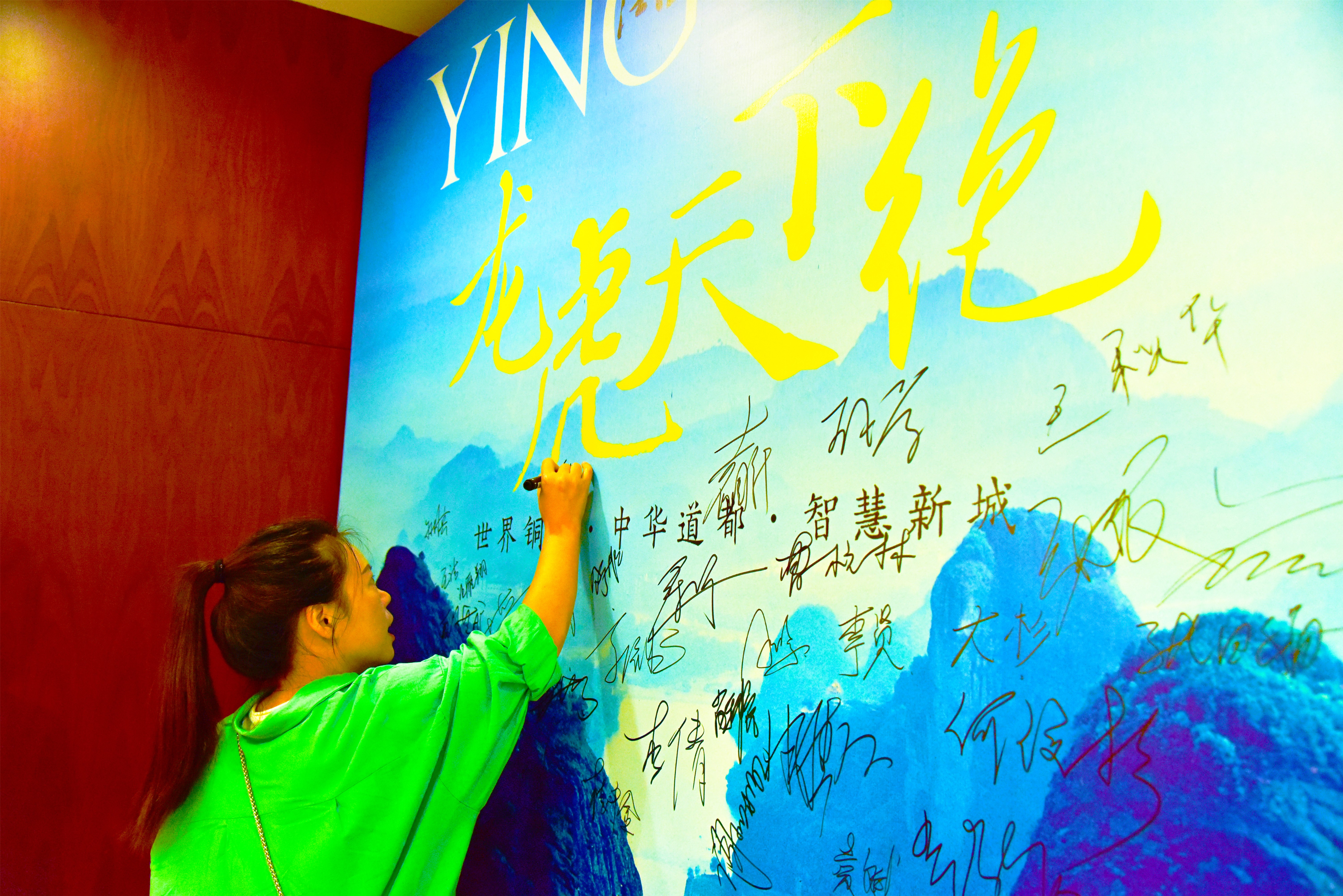 享武林·趣道都‖“龙虎天下绝”鹰潭高铁文化旅游季推介会燃动杭州