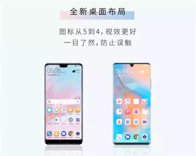 华为emui9.1.0,华为emui9.1所有的历史版