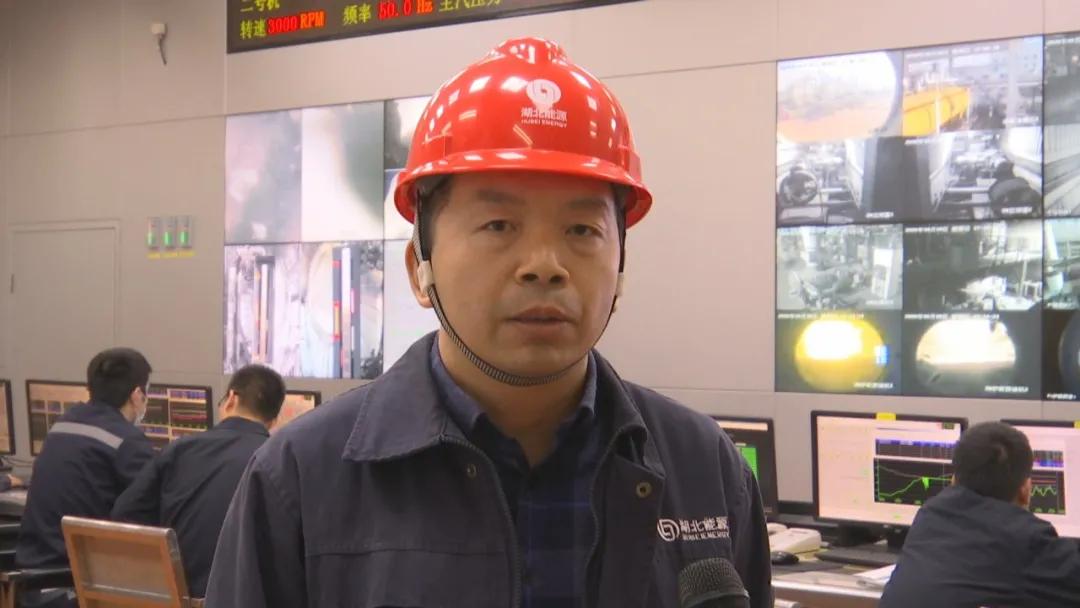 *疆新**楚星能源发展有限公司：运用“互联网+”技术提升供热质量