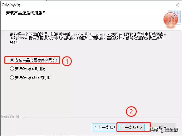 originlab安装教程,originlab怎么安装