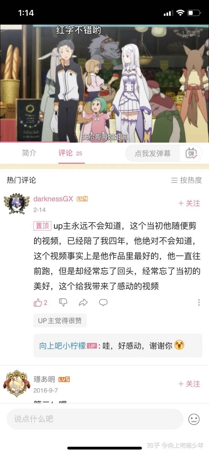 人为什么要努力呢你问过你自己吗,你有问过你自己到底为什么努力吗