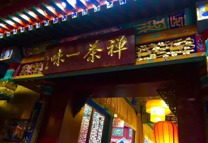 北京十大素食特色餐厅,北京12家高端素餐厅
