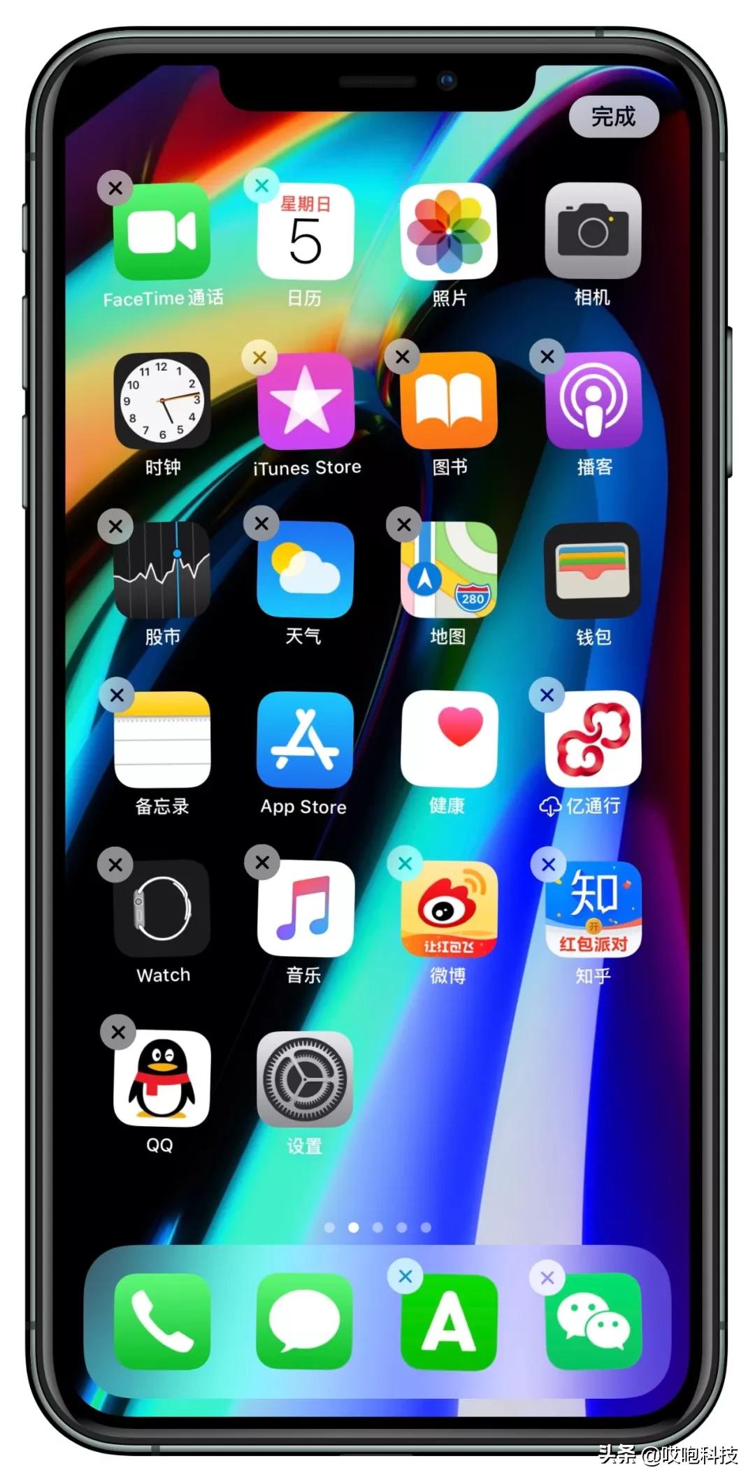 iphone老司机捷径,iphone老司机才知道的技巧