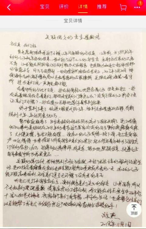 女子代购犯法吗,代购港货犯法吗