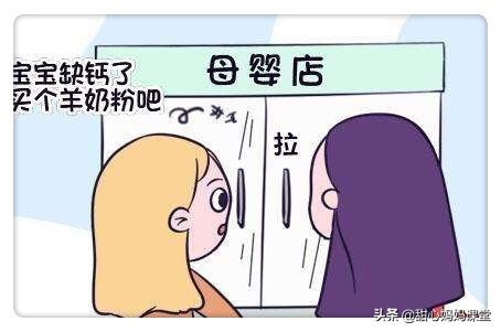 母婴店的三大坑,去母婴店买东西怎么才不会被坑