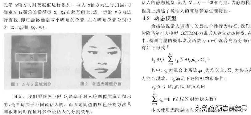 华为智慧屏解锁方法有哪些,华为解锁基础操作