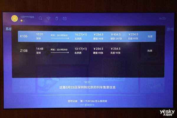 长虹激光电视d6u调试,长虹d7u激光电视是真4k分辨率吗