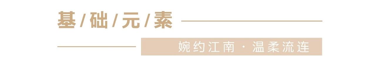 经典案例|董小婉、谭福锅、卢家妈妈……如何炼成爆红品牌？
