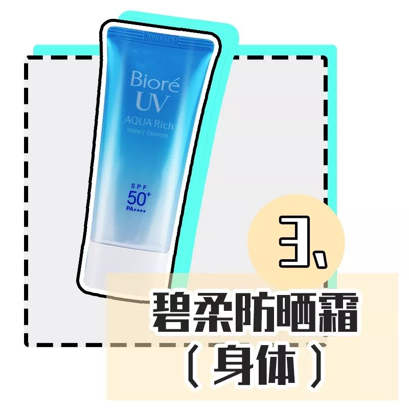 军训一周的防晒和护肤流程,防晒黑效果最好的防晒霜军训