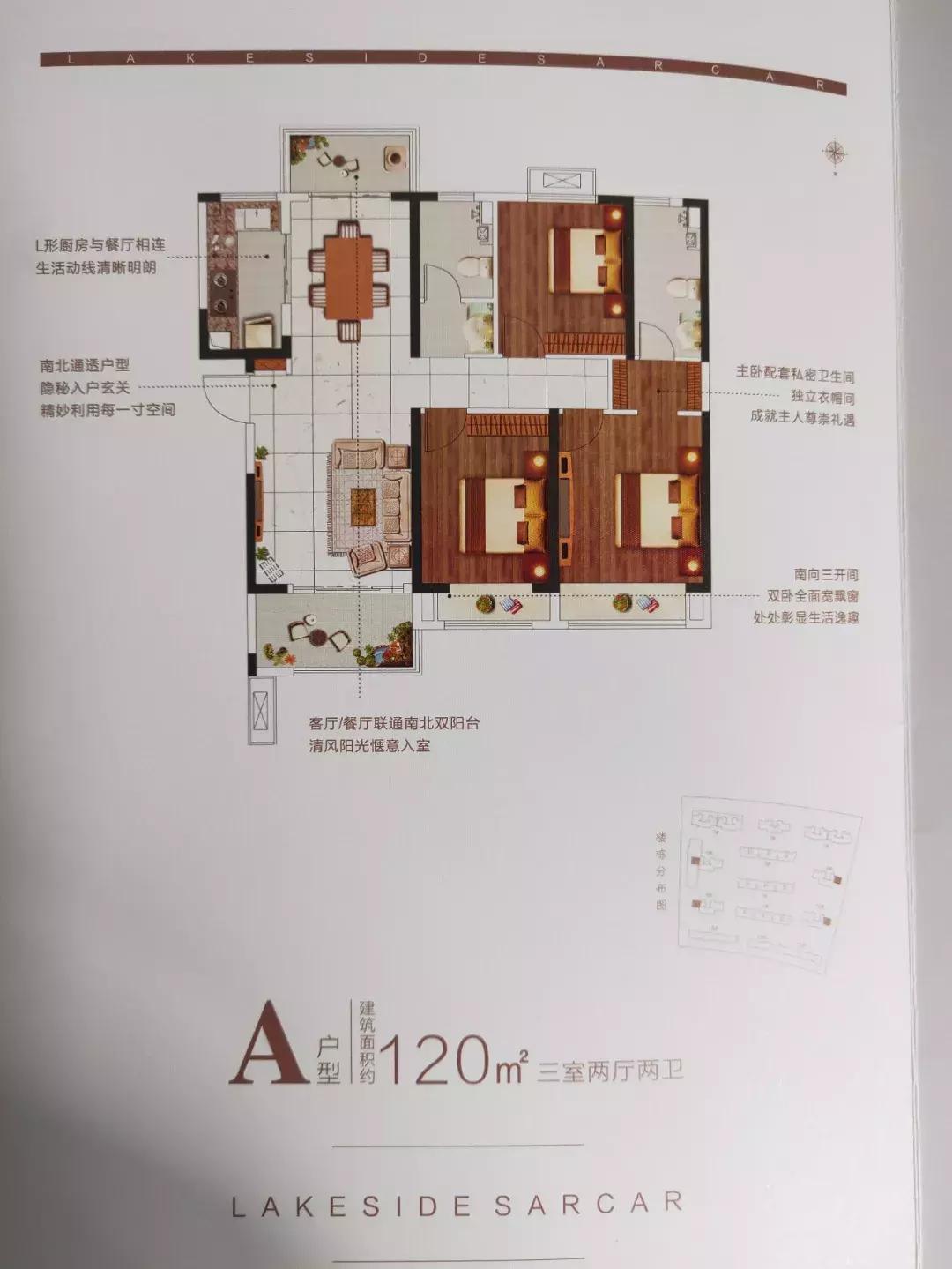 碧源月湖和湖滨世家,碧源月湖和中海湖滨世家哪个好