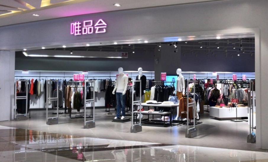 消费心态变了，国产加速崛起，百丽在唯品会单日狂卖5500万