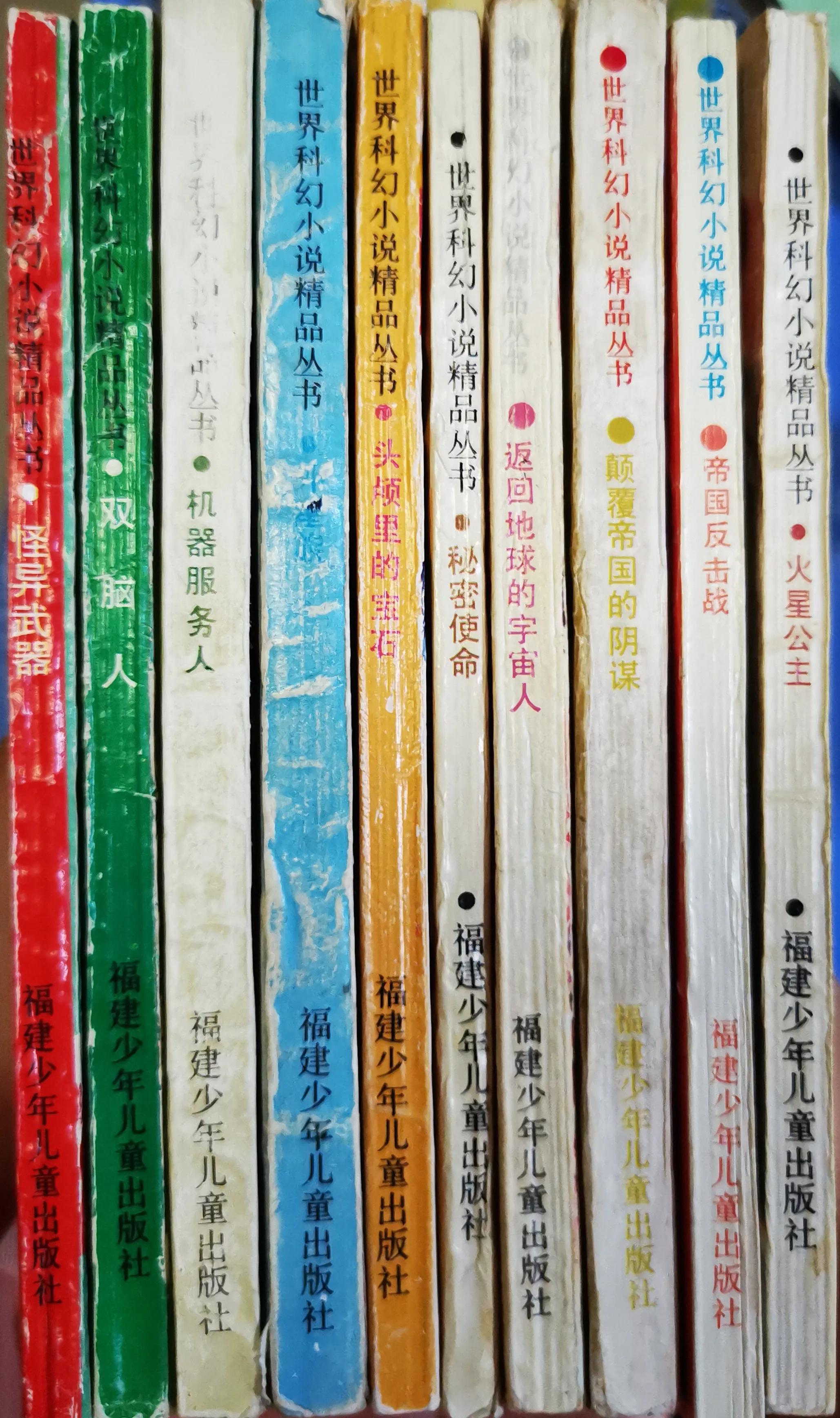 火星公主动漫,异星战场火星公主