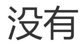 忻州保德好玩嘛,山西保德去哪玩