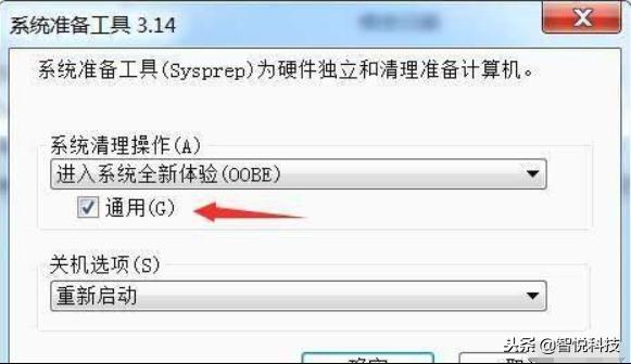 苹果装了windows如何恢复原来系统,windowsi7系统如何恢复出厂设置