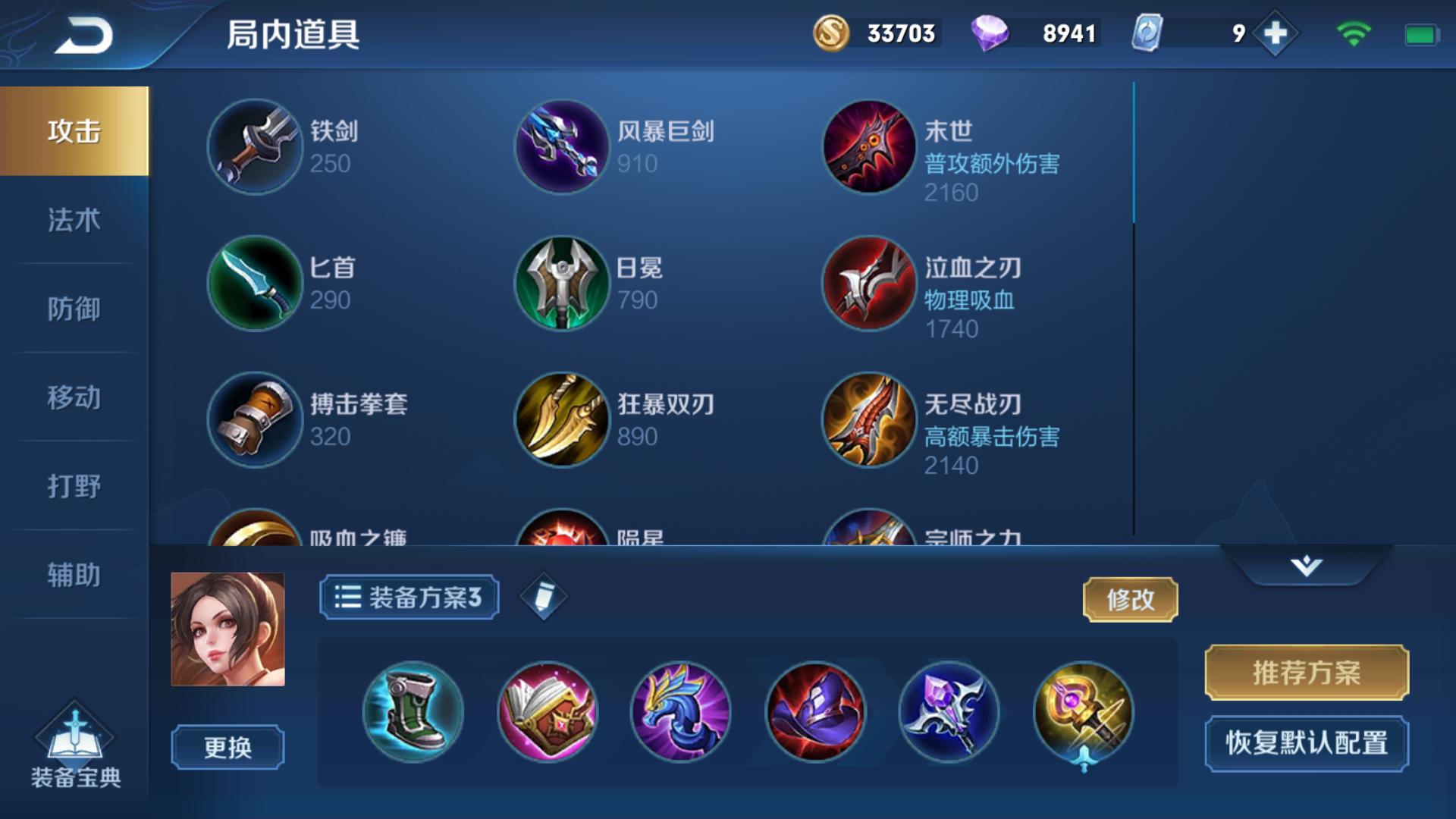 不知火舞皮肤怎么拿最划算,买了皮肤发现不会玩