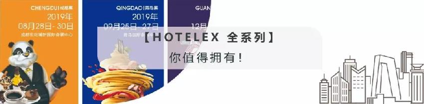 2023年餐饮人必去的七大展会,餐饮人必参加的展会