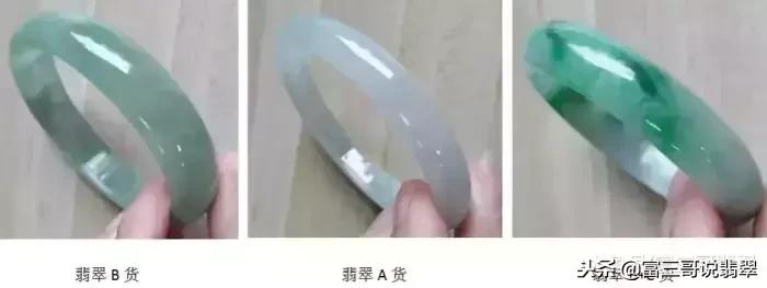 如何区别判断翡翠a货和b货的真假,怎么鉴定真翡翠和假翡翠