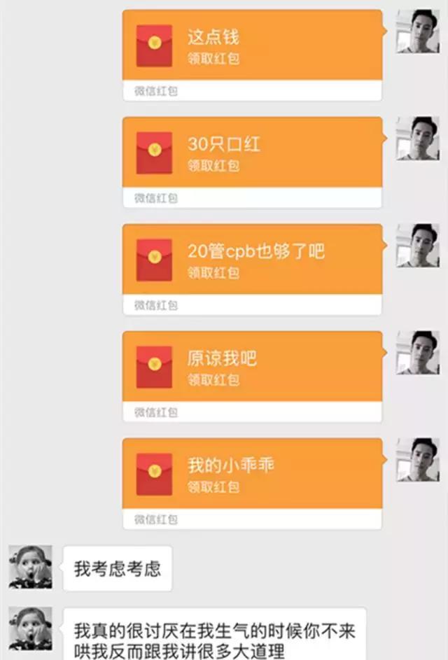 吵架的时候男生总是讲道理,和女朋友吵架讲道理的句子