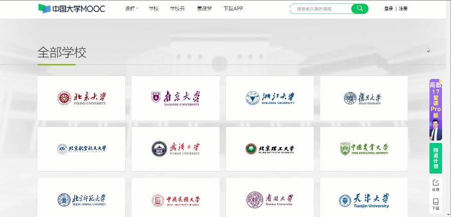 8个珍藏多年的资源网站,25T硬盘都不够装,请大家低调使用