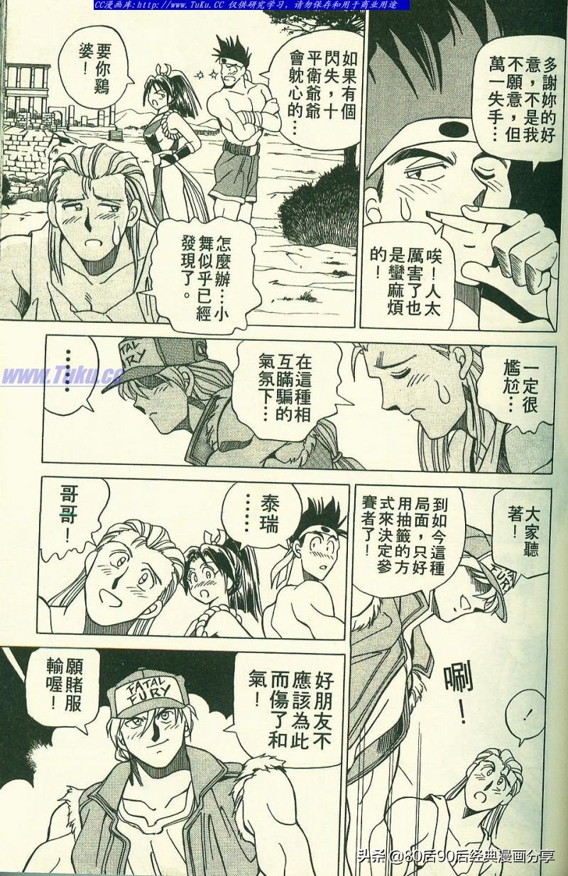 拳皇94完整,拳皇94-03是全屏吗