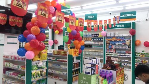 北京开药店要哪些手续？审批手续简化，营商环境优化