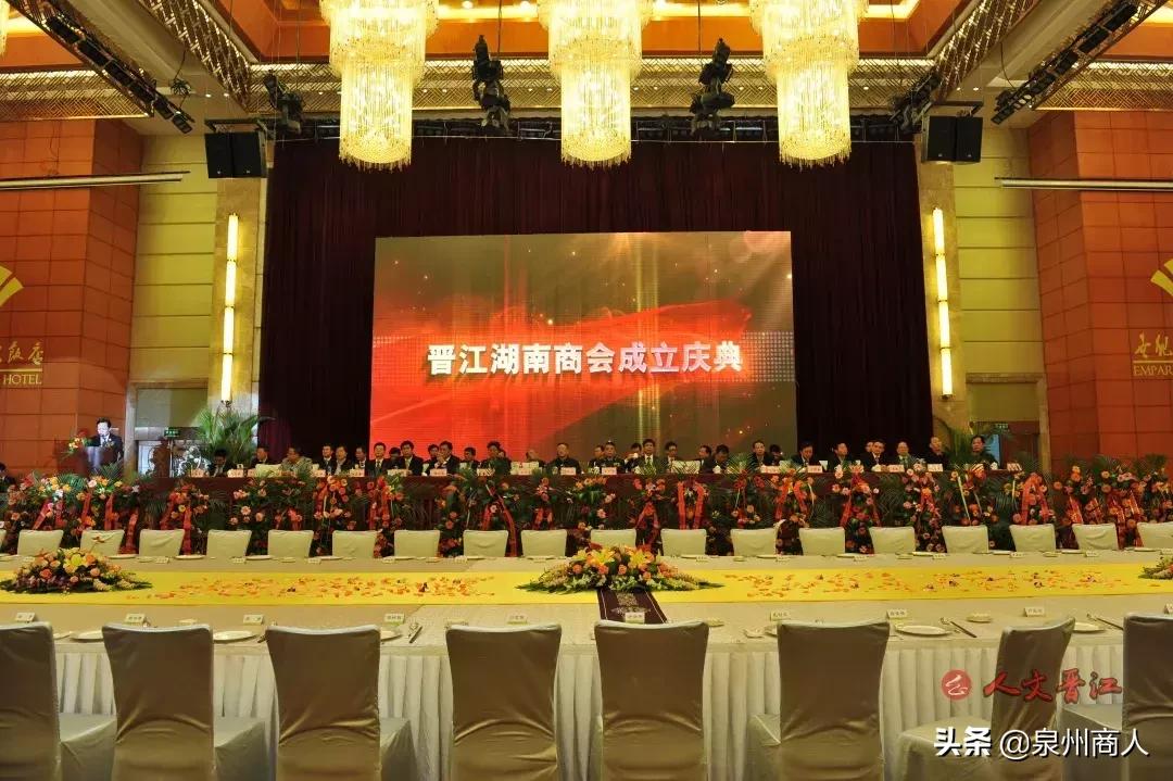 这个在昆明的磁灶人：成立晋江第1家异地商会，会员400多家