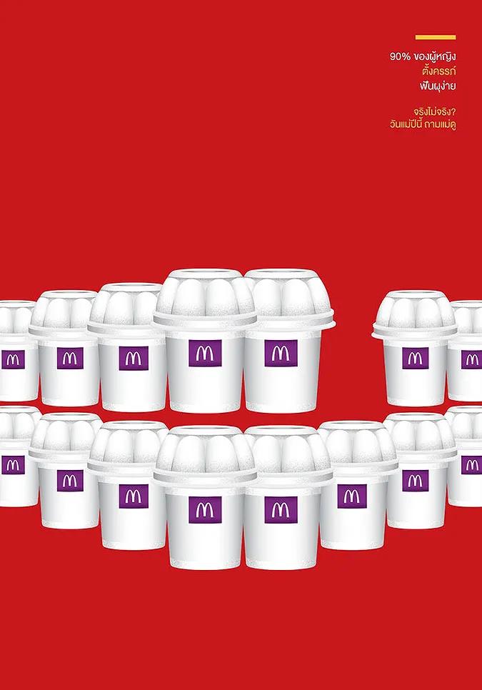 麦当劳logo改版,麦当劳logo倒过来