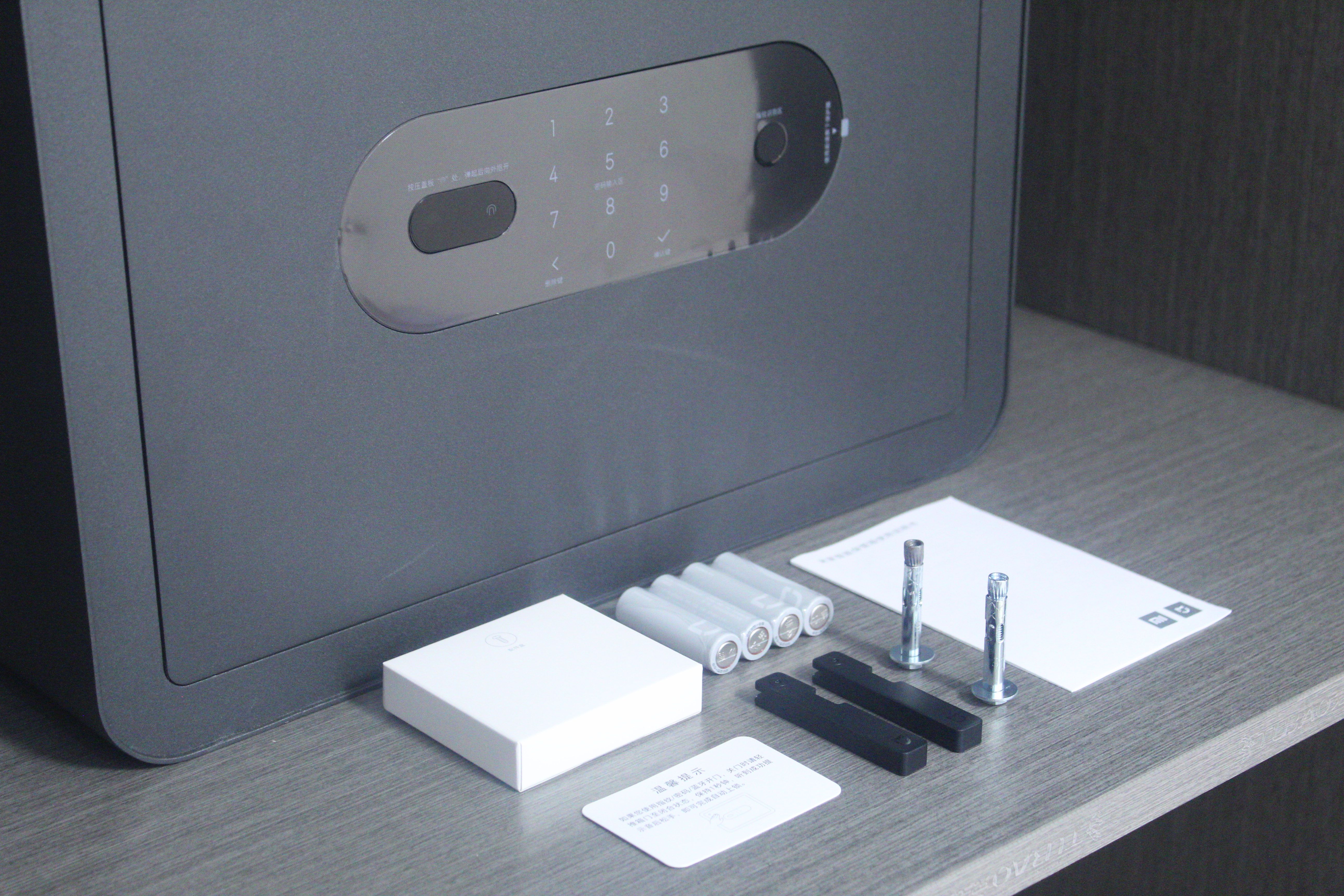 智能守护你的贵重物品，米家智能保管箱体验