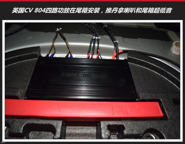 丰田亚洲龙改装全车丹拿音响,福州亚洲龙丹拿音响改装升级